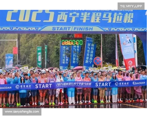 2025 西宁半程马拉松雨中燃情开跑 1.5 万跑者用脚步丈量高原夏都魅力 2025 西宁半程马拉松雨中燃情开跑 1.5 万跑者用脚步丈量高原夏都魅力