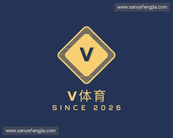 认识V体育官方
